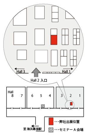 img-ceatec-booth